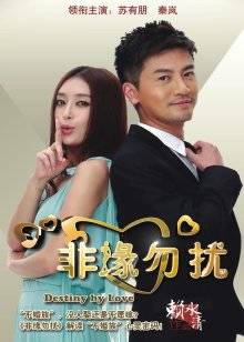 麻酥酥-单售视频32牛仔裤[2V/668MB]